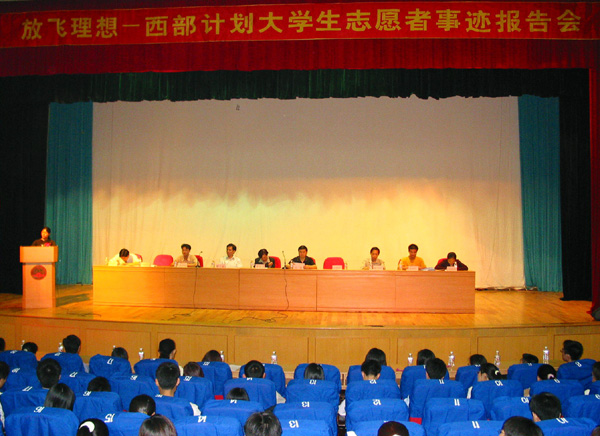 我校学生在报告会现场认真聆听志愿者的事迹报告。