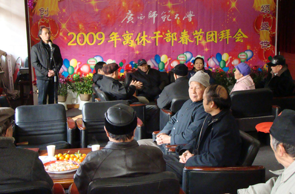 离休干部春节团拜会现场。