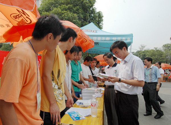 翻阅新生入学手册