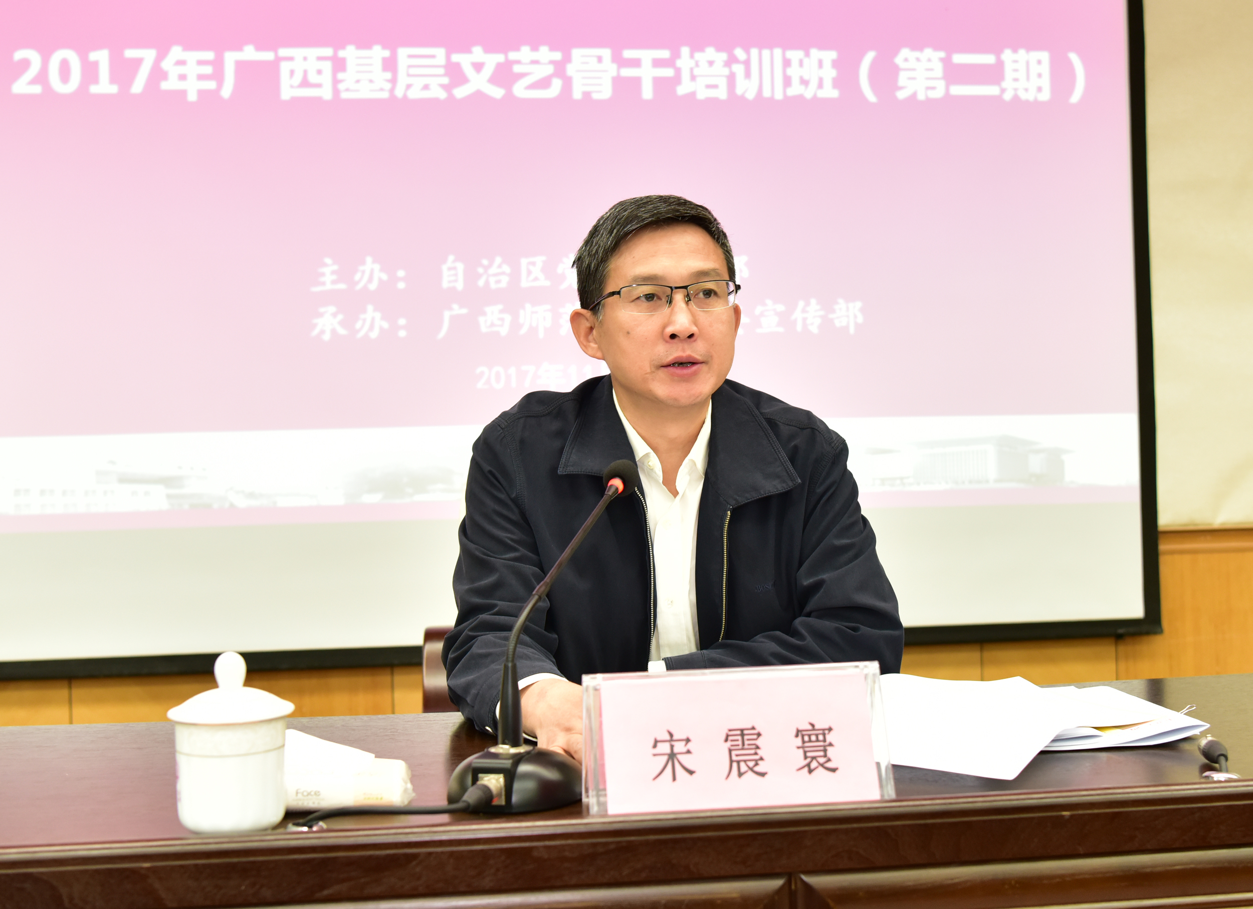 自治区党委宣传部副部长宋震寰在本次培训班上讲话9.jpg
