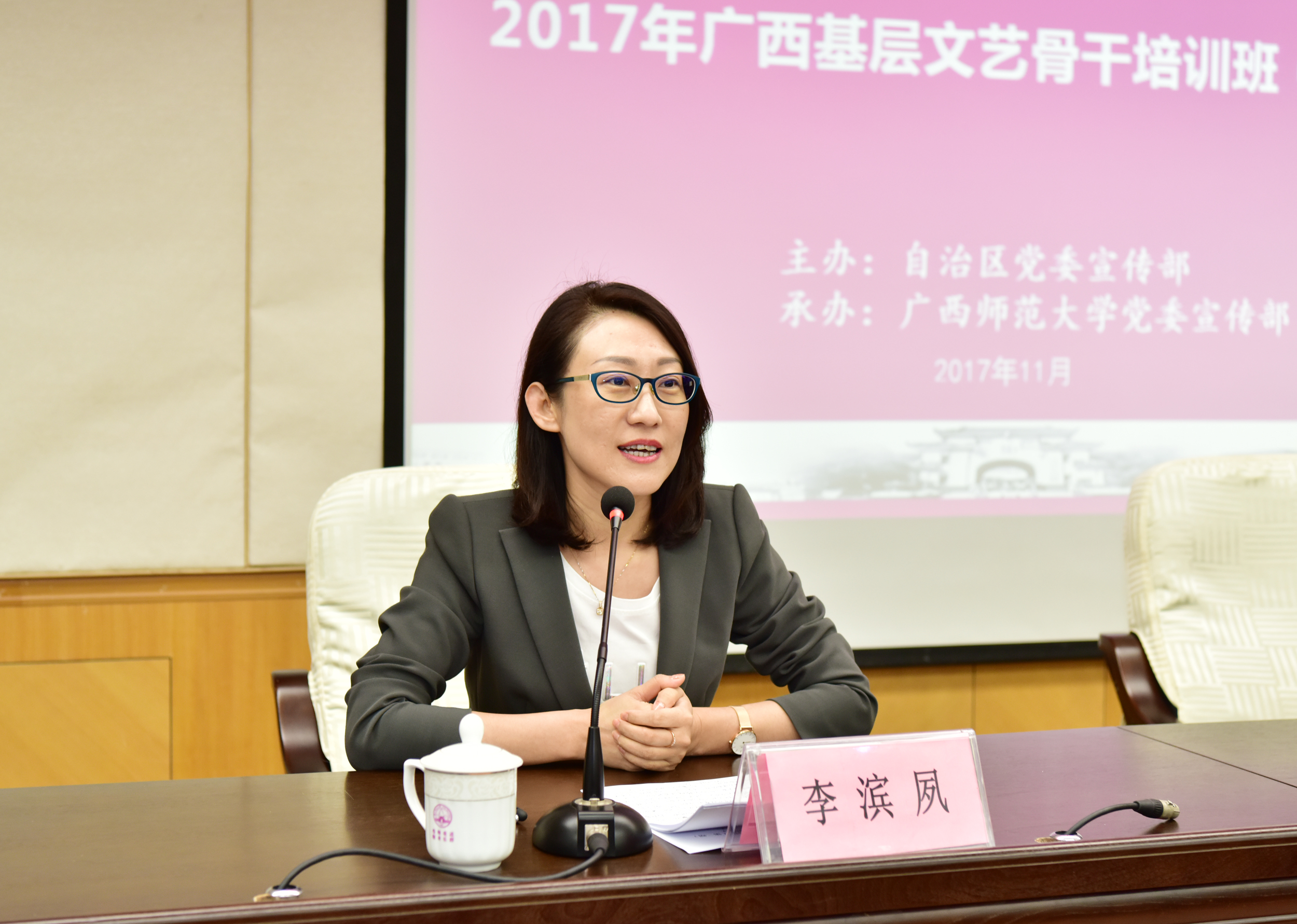 开班仪式由自治区党委宣传部文艺处处长李滨夙主持9。.jpg