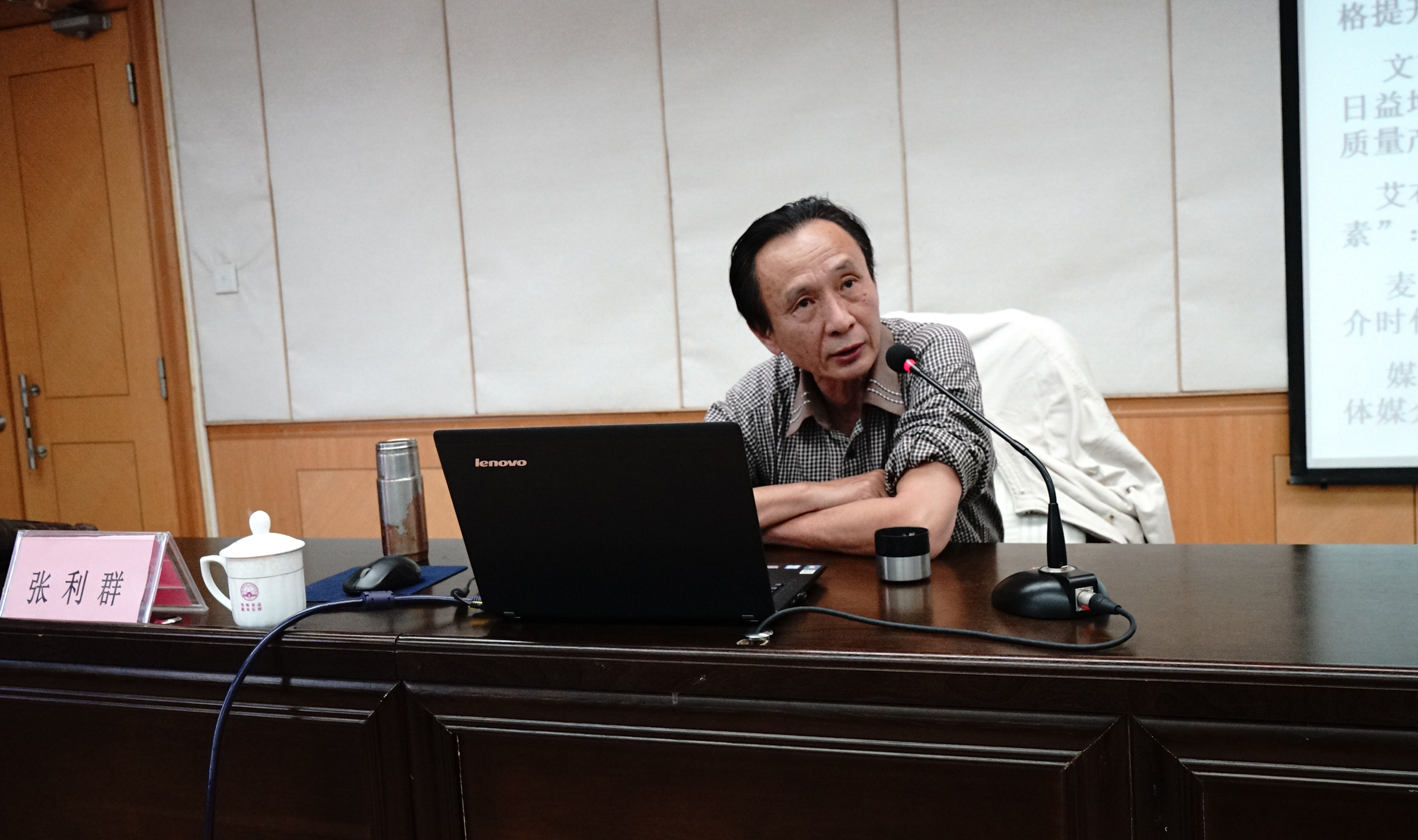 张利群教授作题为“文艺创作与美学”讲座9.jpg