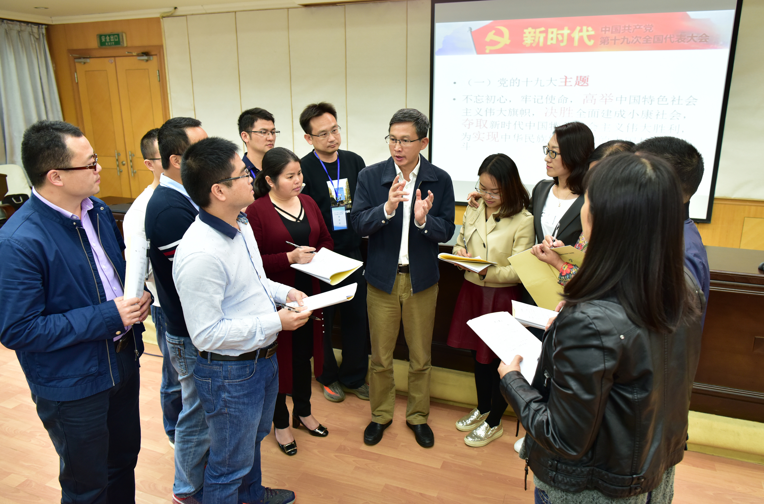 与学院进行讨论9.jpg