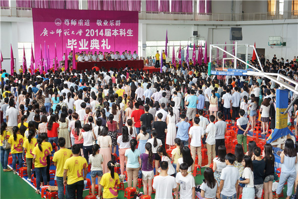 毕业典礼会场（本文配图均由宋雅君、俸偲茗、蔡彬彬拍摄）