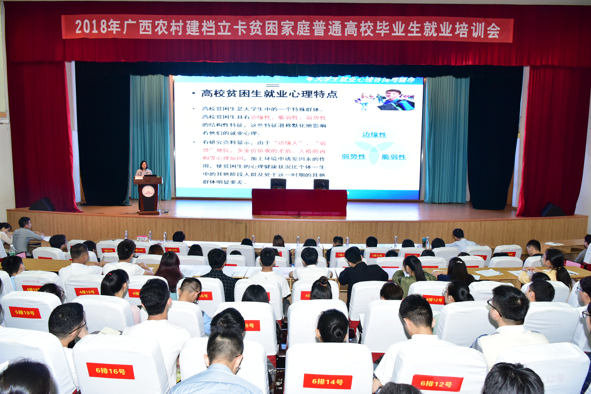 培训会现场10.jpg