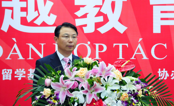 中国留学基金委李建民副秘书长主持论坛