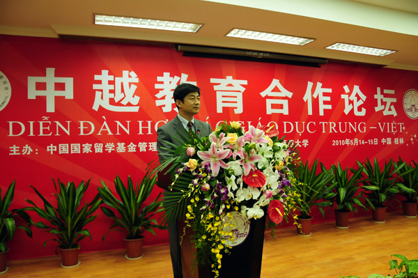 中国教育部国际司副司长生建学讲话