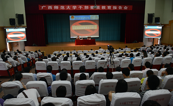 报告会现场（大学生通讯社 宋雅君/摄）