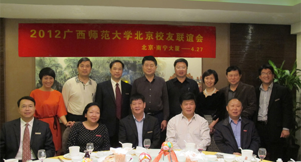 王枬书记、刘健斌副校长与部分校友合影