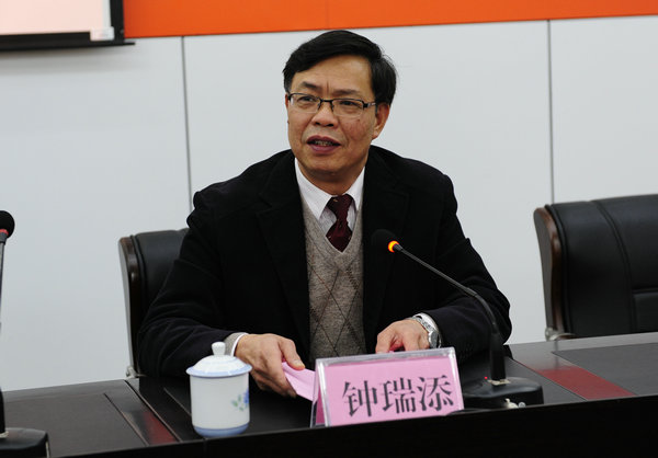 钟瑞添副校长在签字仪式上讲话