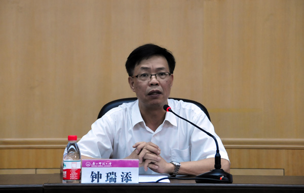 我校副校长、国学堂事务委员会主任钟瑞添强调召开中小学教师国学师资培训的意义