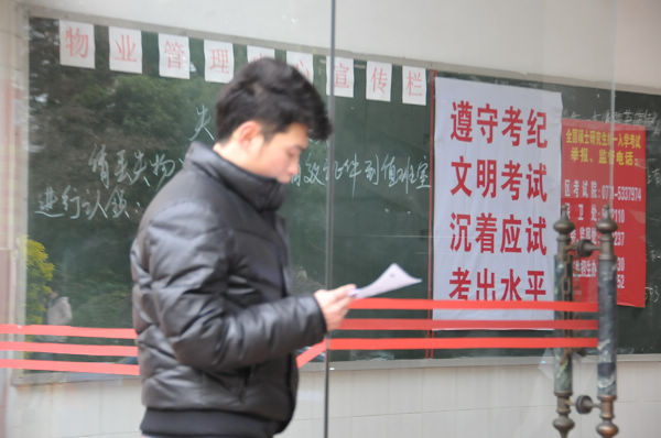 一名考生匆匆步入考场（赵晋凯 摄）