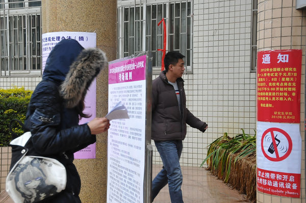 考生不放过最后一丝复习的机会（赵晋凯 摄）