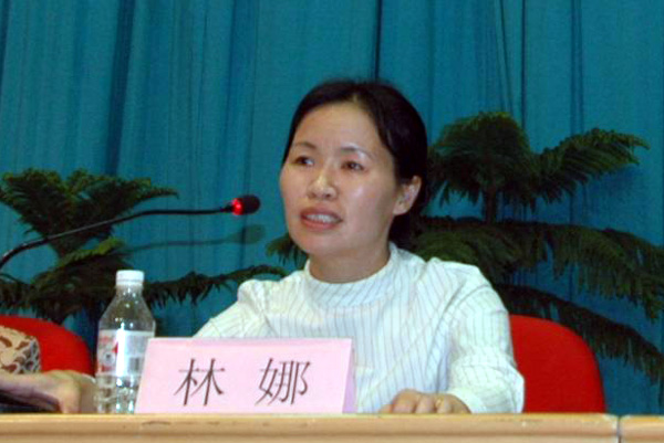 校党委副书记林娜在会上发言。（新闻中心赵亮摄）